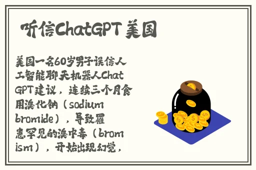 碰到女生小兔兔